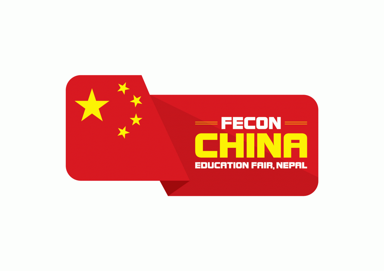 China Educational Fair